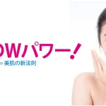 オゾ．エナジー   自由型［オゾン⁺電解水］生成器AQUA-J515